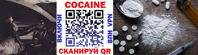 Как найти наркотики Приволжск Бутират  АМФ  Бошки Шишки  Cocaine 