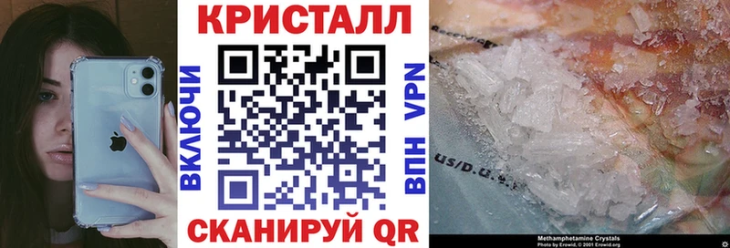 АМФ Розовый  Приволжск 