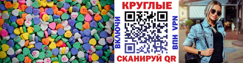 Экстази XTC  как найти наркотики  Приволжск 