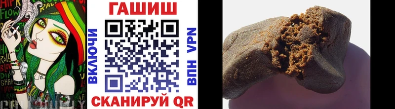 ГАШ индика сатива  Приволжск 