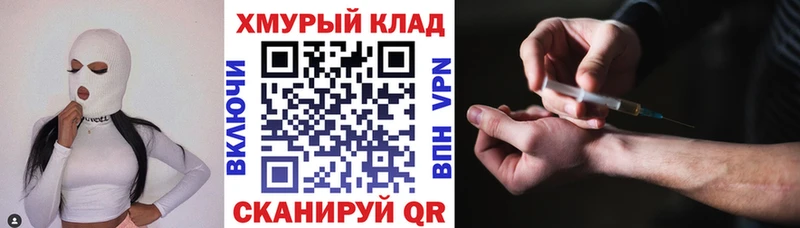 ГЕРОИН афганец ссылка на мегу ONION Приволжск