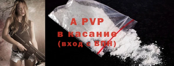 наркотики Арсеньев