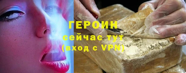 MDMA Гусев