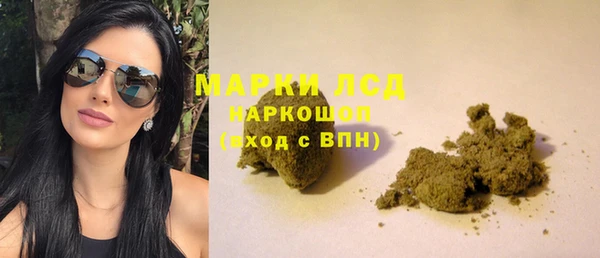 MDMA Саяногорск