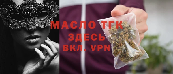 дистиллят марихуана Сатка