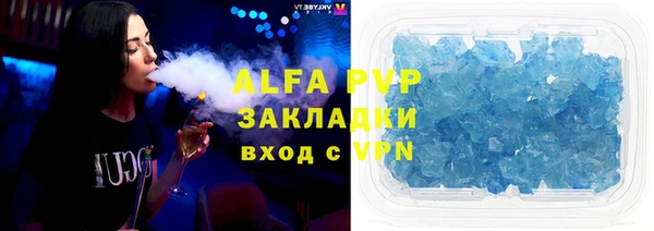 наркотики Арсеньев