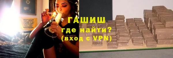 jwh Армянск