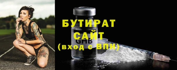 наркотики Арсеньев