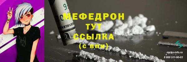 jwh Сафоново