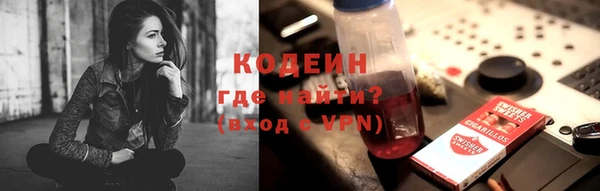 наркотики Арсеньев