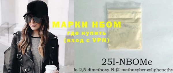 jwh Армянск