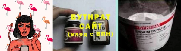 наркотики Арсеньев