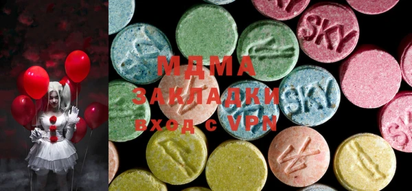 дистиллят марихуана Сатка