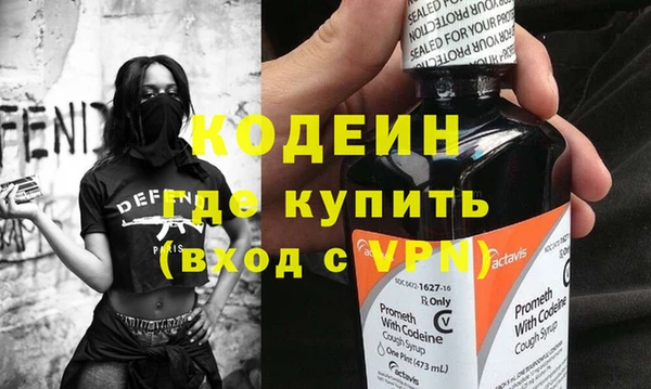 jwh Армянск
