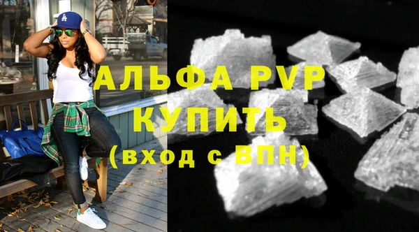 кокаин VHQ Гусь-Хрустальный