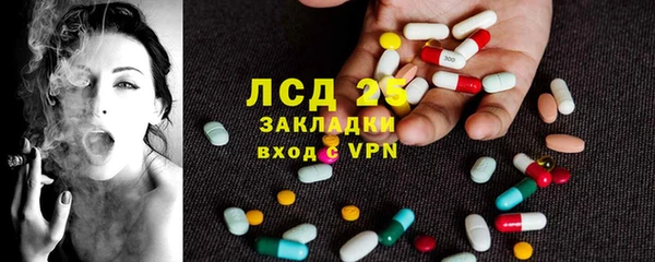 jwh Армянск