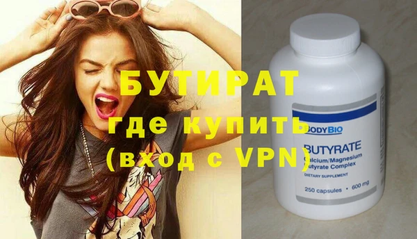 наркотики Арсеньев