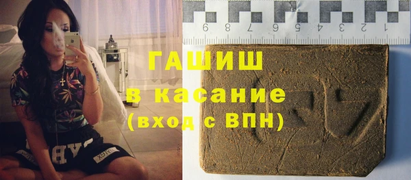 jwh Армянск