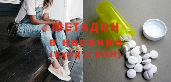 jwh Армянск