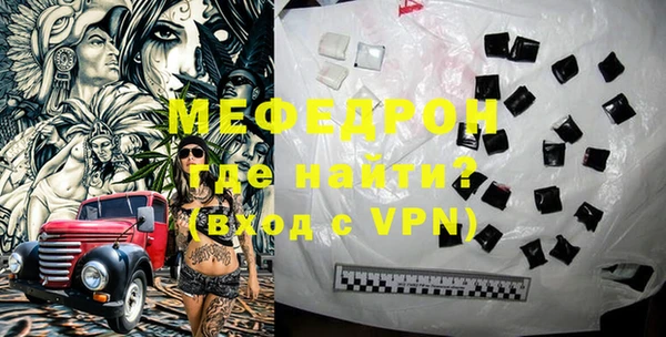 MDMA Саяногорск