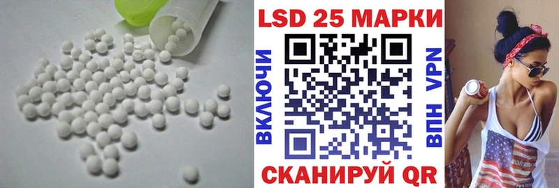 ЛСД экстази ecstasy  Приволжск 