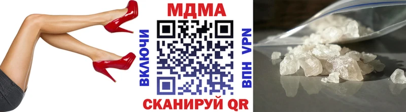 купить сайты hydra ССЫЛКА МДМА молли Приволжск