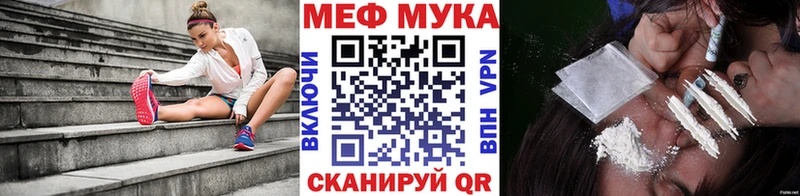 Меф кристаллы  Приволжск 
