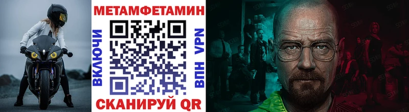 Метамфетамин Декстрометамфетамин 99.9%  Приволжск 