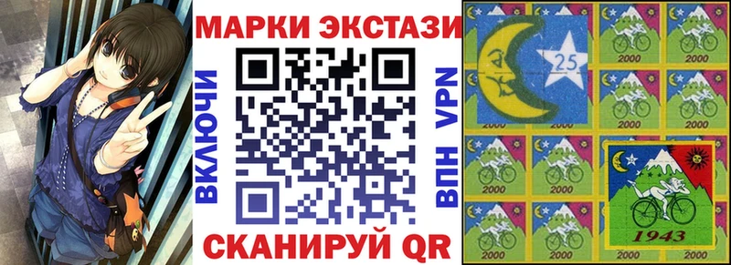 Марки NBOMe 1,5мг  kraken ссылки  Приволжск 