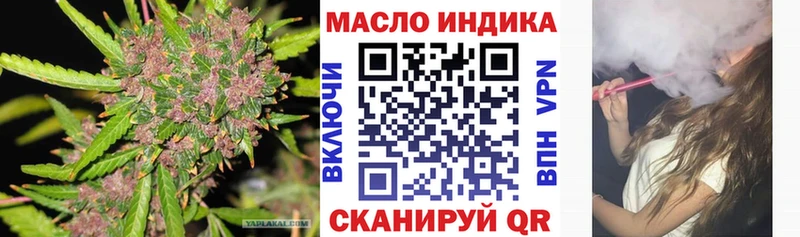 Дистиллят ТГК THC oil  ссылка на мегу   Приволжск 
