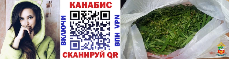Канабис конопля  блэк спрут зеркало  Приволжск 